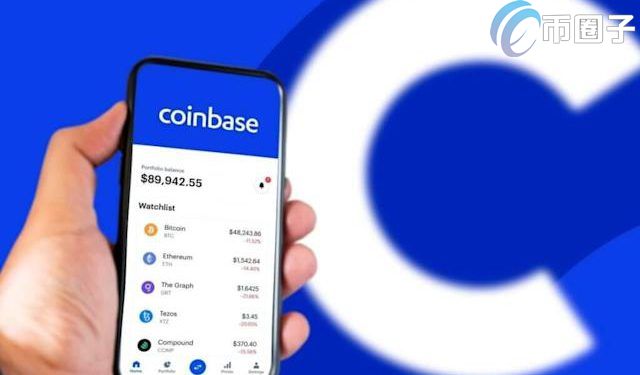 Coinbase新功能：免手续费订阅 比特币抵押借款 柴犬币法币对