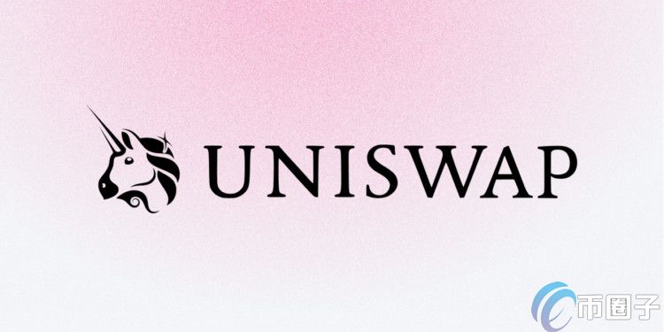 Uniswap创始人发问是否应建立NFT交易所？56.8%投票赞成