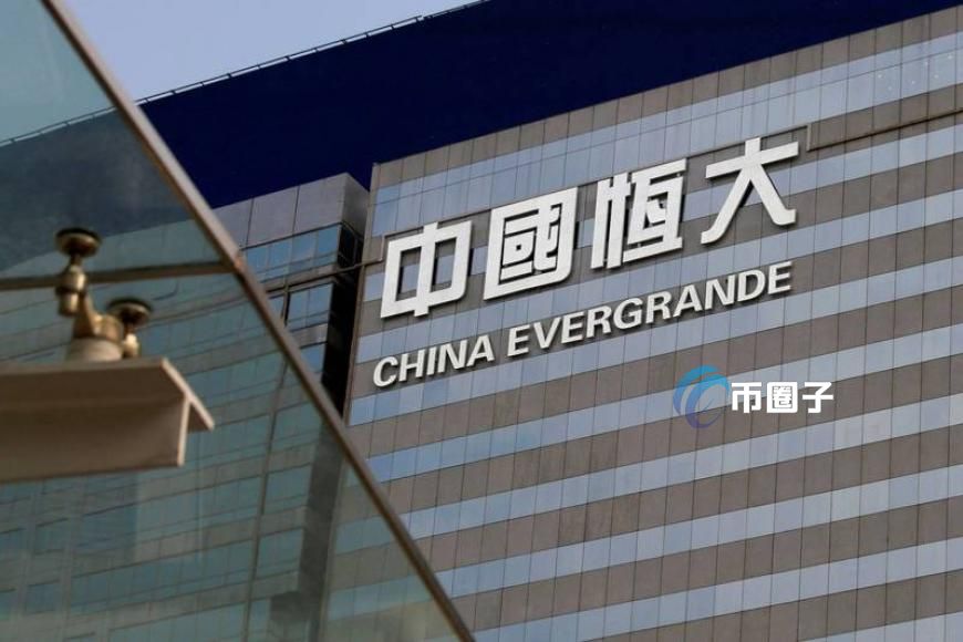 恒大风暴！信贷危机引发骨牌效应 全球股市回调、比特币仍看涨