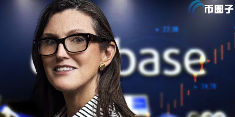 Bill Miller看涨Coinbase！女股神ARKK ETF却首度减持10万股COIN