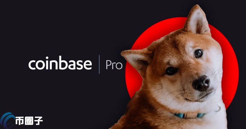 时隔3月Coinbase Pro再次上线柴犬币交易 SHIB闻讯暴涨37%