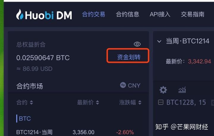 怎么购买btc